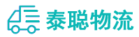 重庆到吕梁物流公司